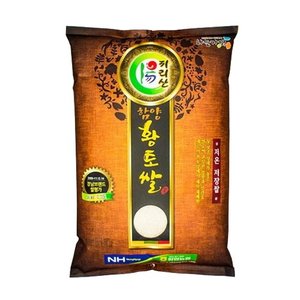(2023년산 준비중) 지리산황토쌀20kg