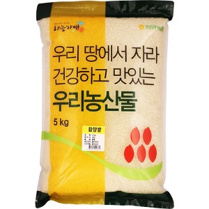 함양쌀 5kg