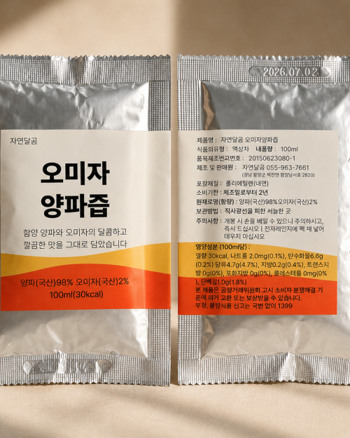 [자연달곰] 오미자 양파즙 (100ml*30포) 