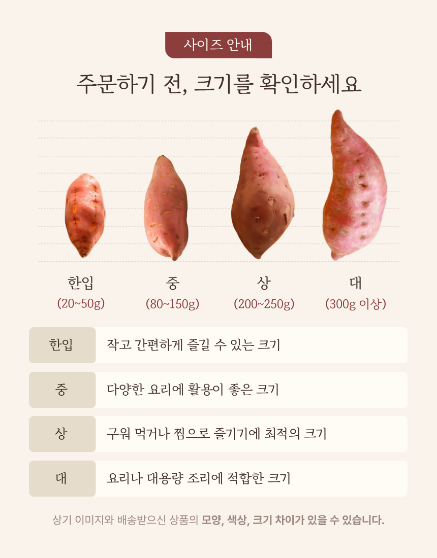 [ 산야애 ] 밤고구마 10kg