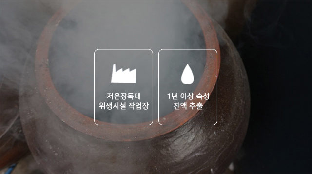 오미자청, 매실청 선물세트