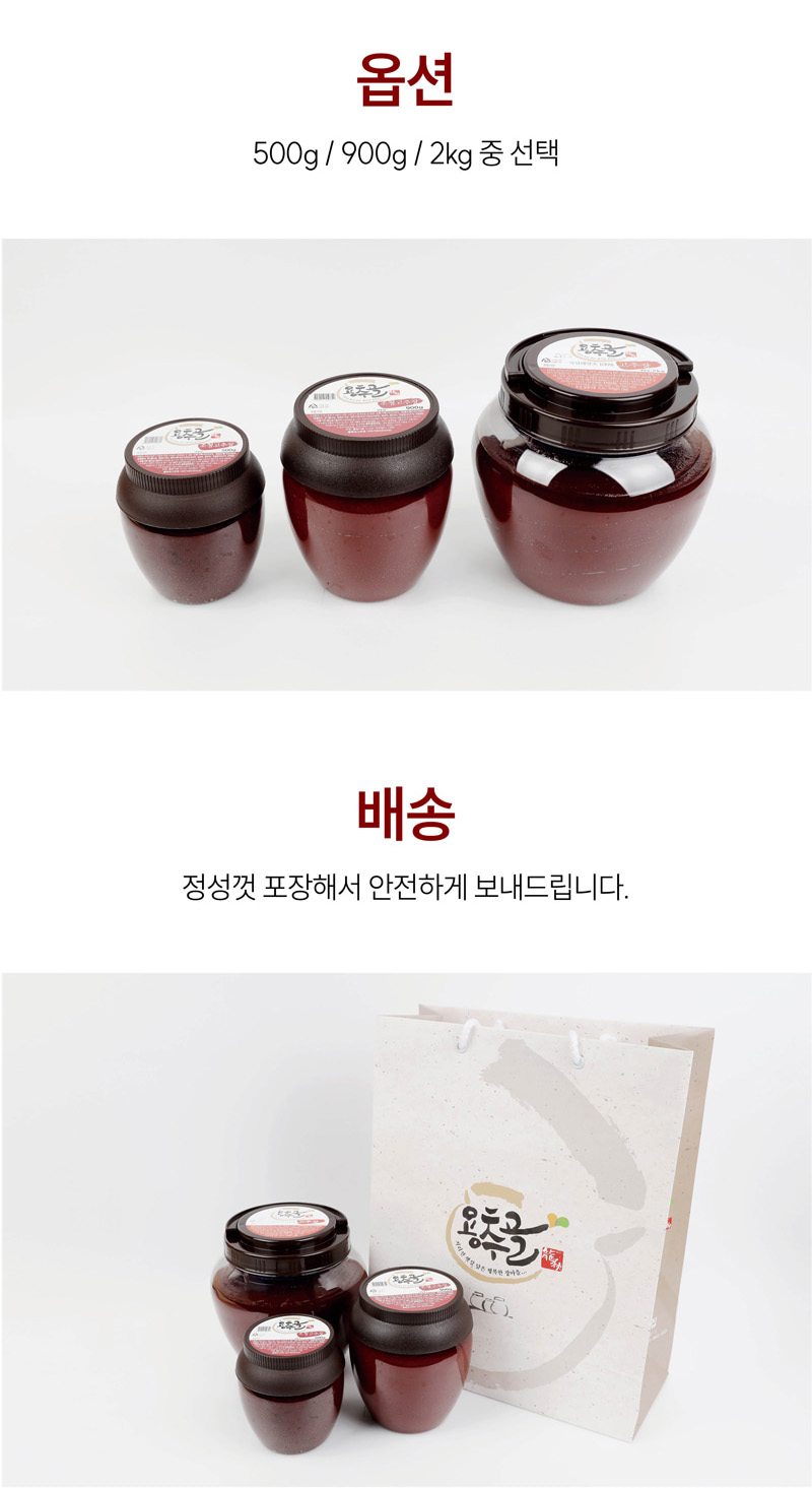 옵션
500g / 900g / 2kg 중 선택
배송
정성껏 포장해서 안전하게 보내드립니다.