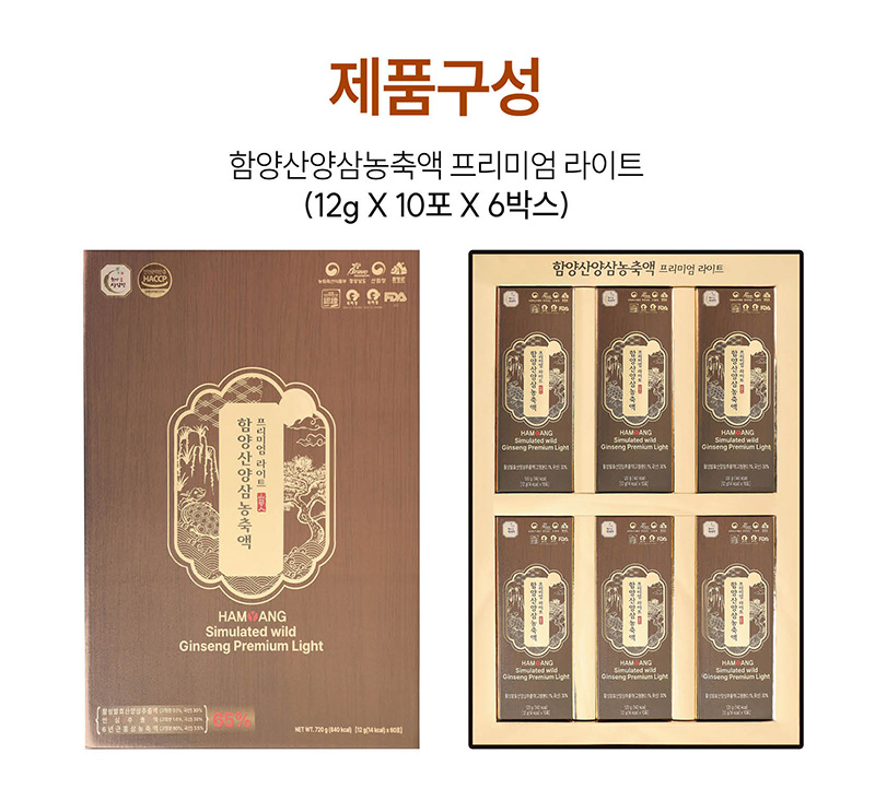 
제품구성
함양산양삼농축액 프리미엄 라이트
(12 × 10포 × 6박스)