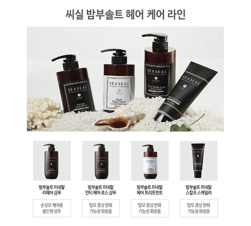 씨실 밤부솔트 헤어 케어 라인  리페어 삼푸  안티 헤어로스삼푸 헤어 트리트먼트 스칼프 스케일러