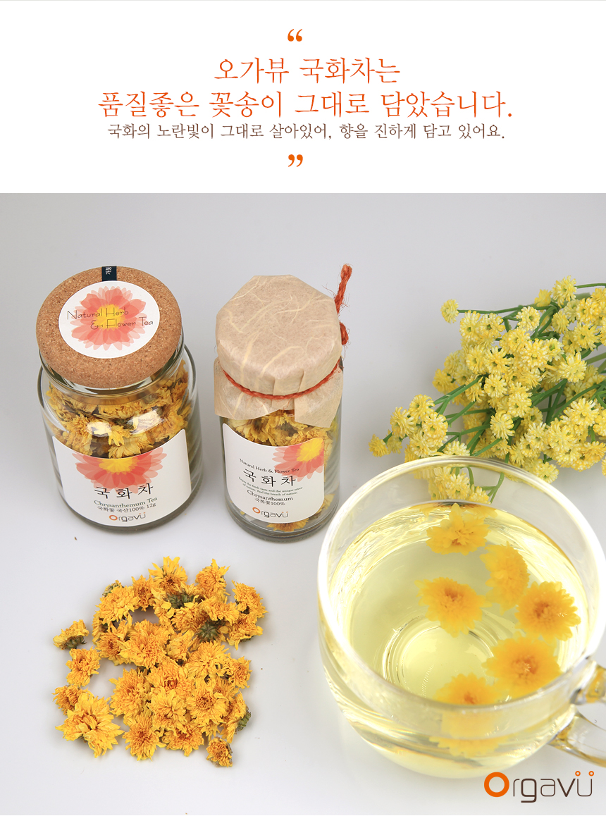 국화차 12g(병/대)