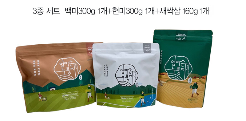 [ 함양지역자활센터 ] 엄마손누룽지 (누룽지 / 누룽지 3종세트)
