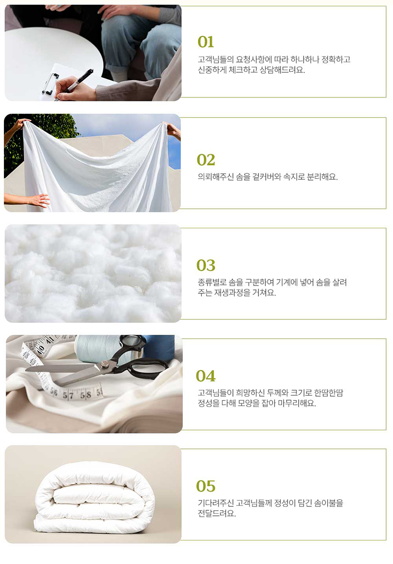 피그민트순면 60수(싱글/더블)