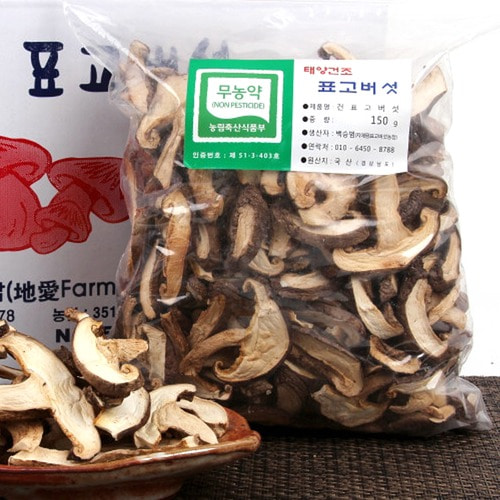 국내산 건표고버섯 슬라이스(50g/150g)